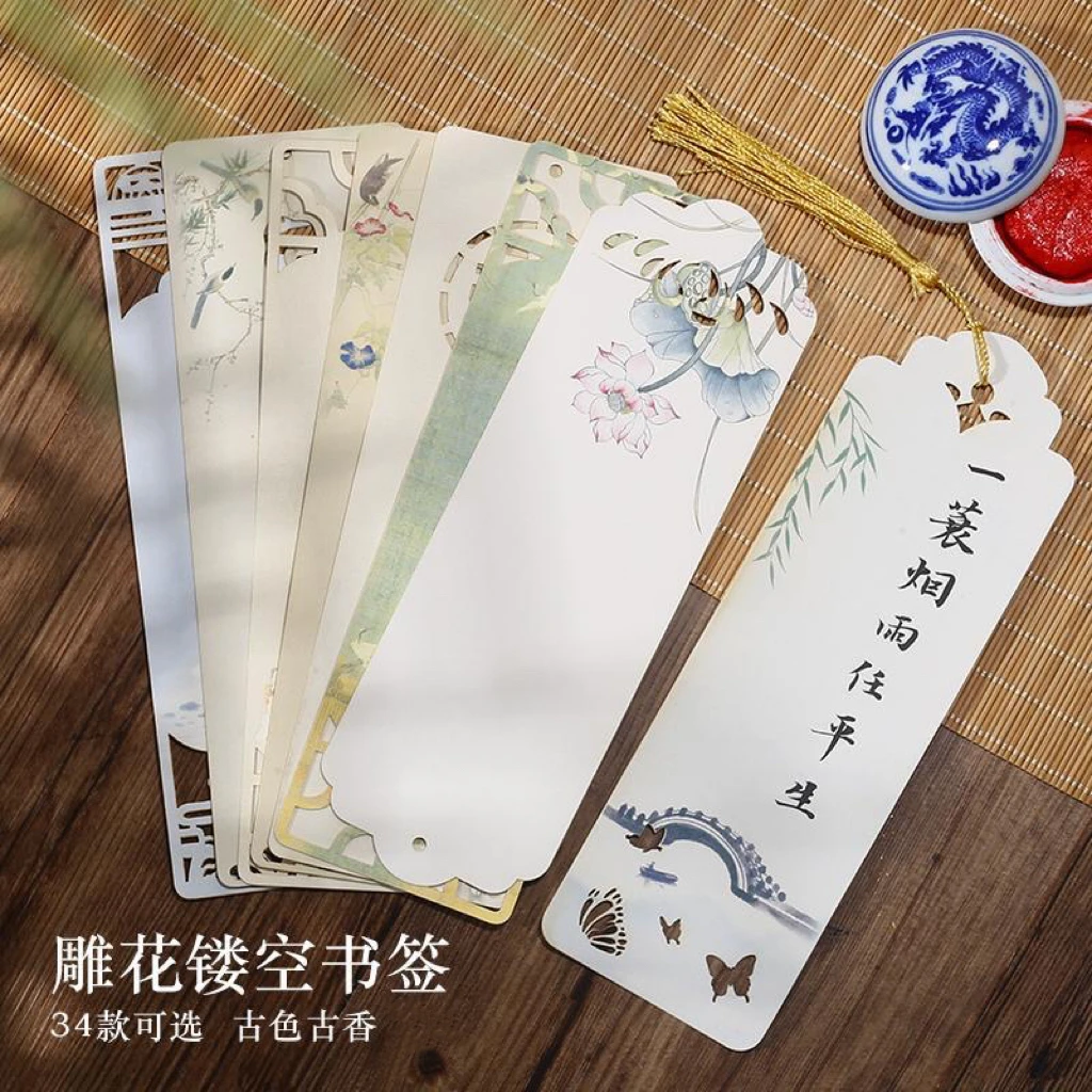 古风镂空宣纸书签雕花复古中国风书签国潮纸质小便签空白书法创作