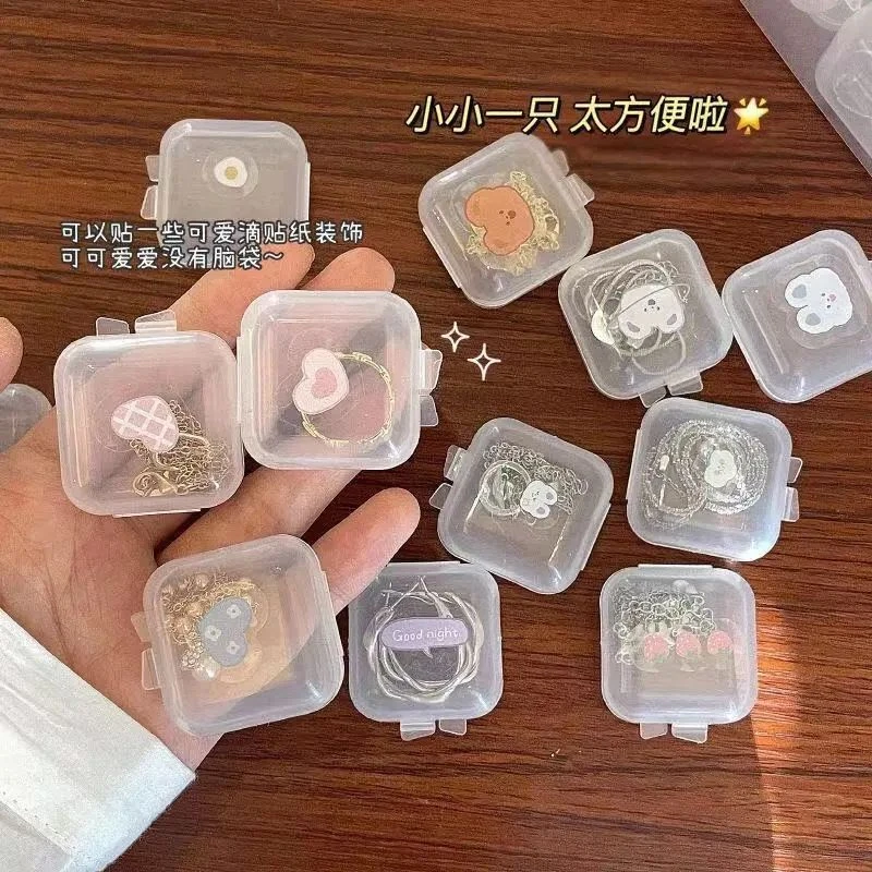 首饰收纳透明小盒子多功能耳钉发夹项链手链小物件便携式药盒美观