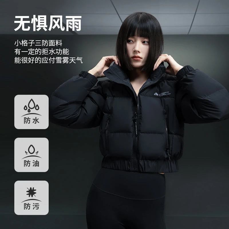 美力城短款鹅绒服MC244Y304