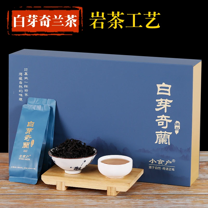 小食户岩茶工艺礼盒装白芽奇兰福建平和特产漳州奇兰茶闽南乌龙茶