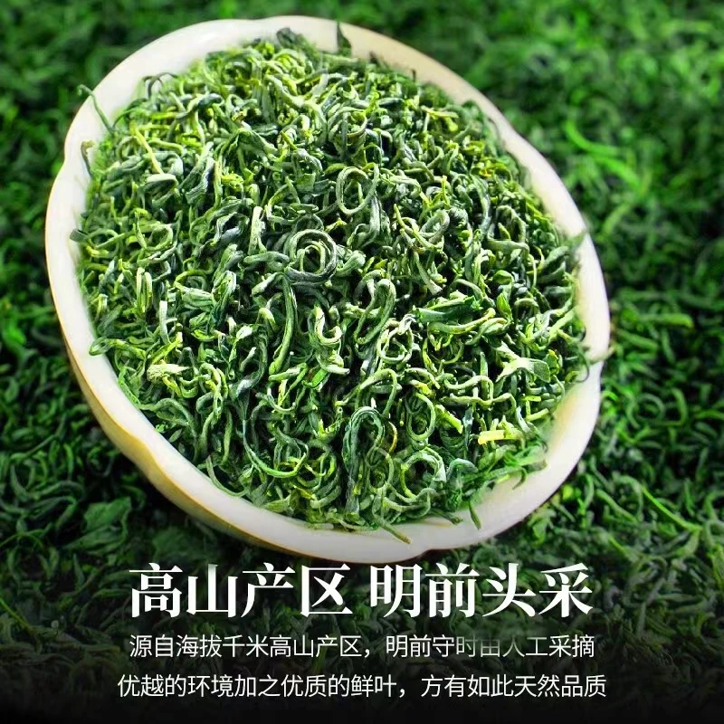 2024原生态明前新茶高山云雾绿茶炒青硒茶浓香栗香石楠花香汤清