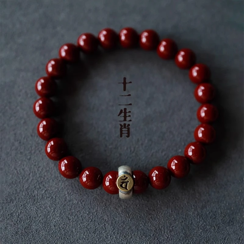 含辰砂工艺品朱砂紫金砂本命年手串十二生肖本命佛男女款情侣手链