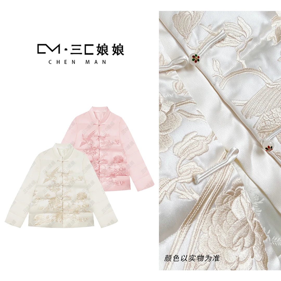 宸嫚三C娘娘【醋酸羽绒1】61030新中式国风时尚醋酸刺绣羽绒服
