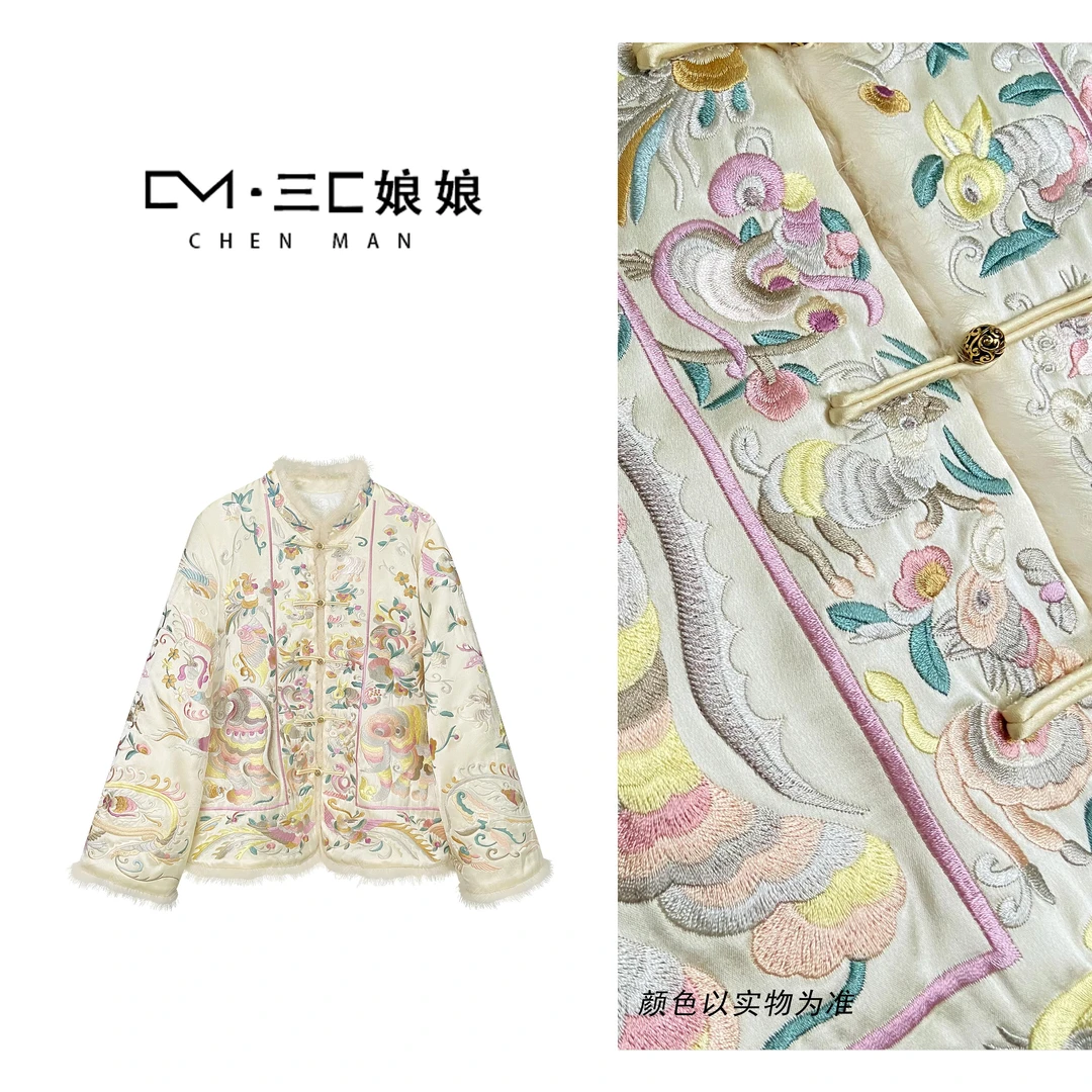 宸嫚三C娘娘【飞黄腾达】61003新中式国风时尚夹棉重工刺绣盘扣外套