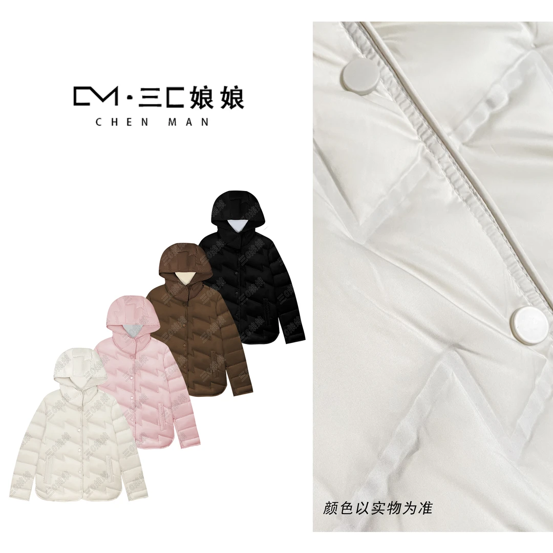 宸嫚三C娘娘0330时尚轻薄简约休闲连帽白鸭绒羽绒服