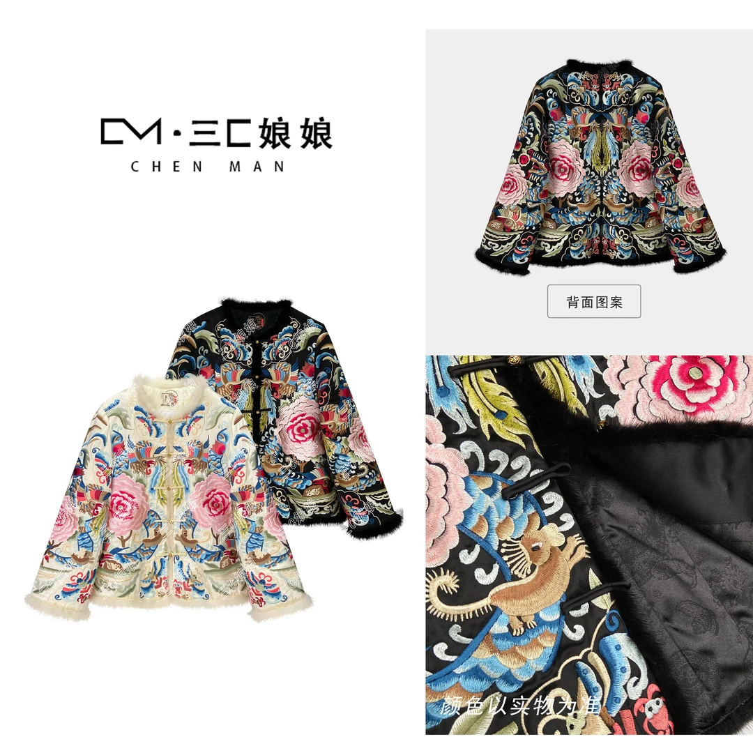 宸嫚三C娘娘【祥瑞】93007新中式国风时尚夹棉重工刺绣醋酸外套