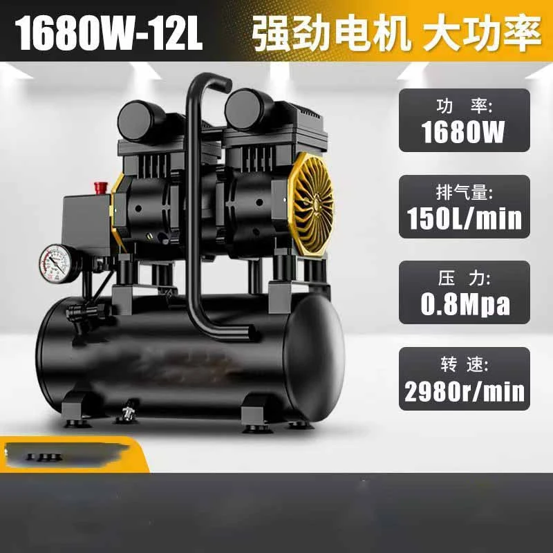 1680瓦-12升气泵空压机小型无油220V高压喷漆空气压缩机充气家用