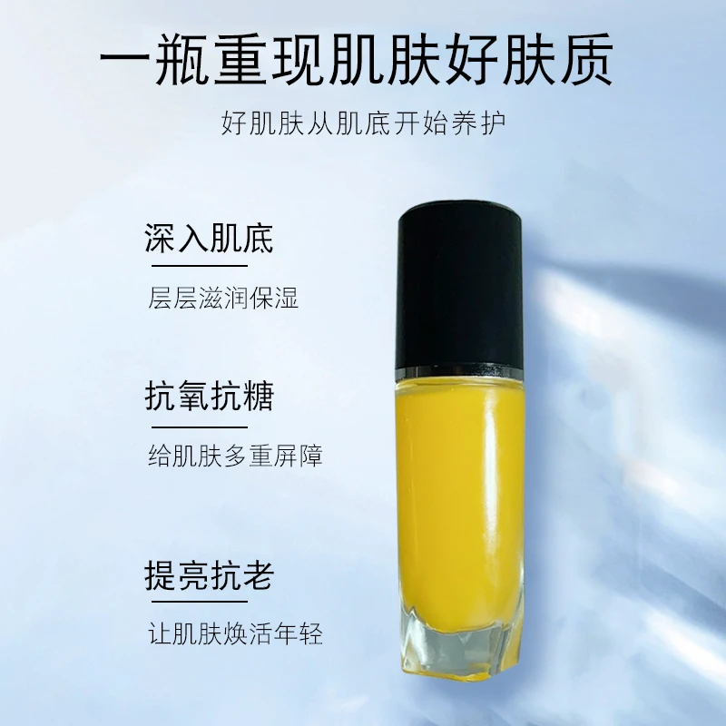 【麦角硫因】抗糖抗氧化抗光老化淡黑抗衰淡纹紧致提亮肤色补水保湿