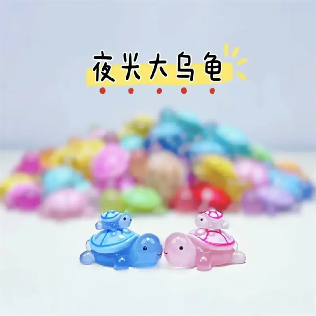 【直播拆】【婵妹同款】树脂小乌龟diy动物可爱夜光款摆件乌龟对对碰
