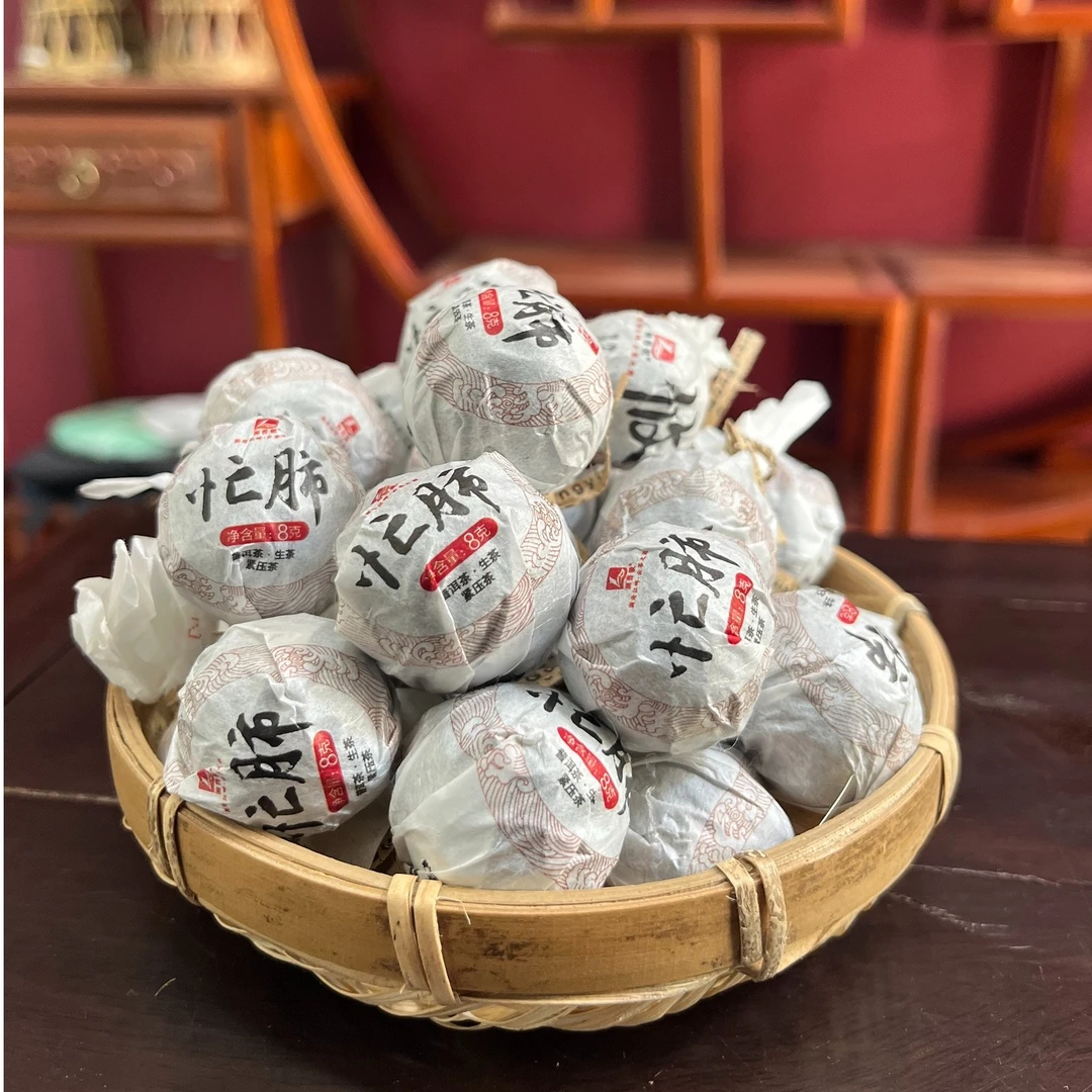 澜普号【忙肺】普洱龙珠生茶8克/颗 醇香回甘
