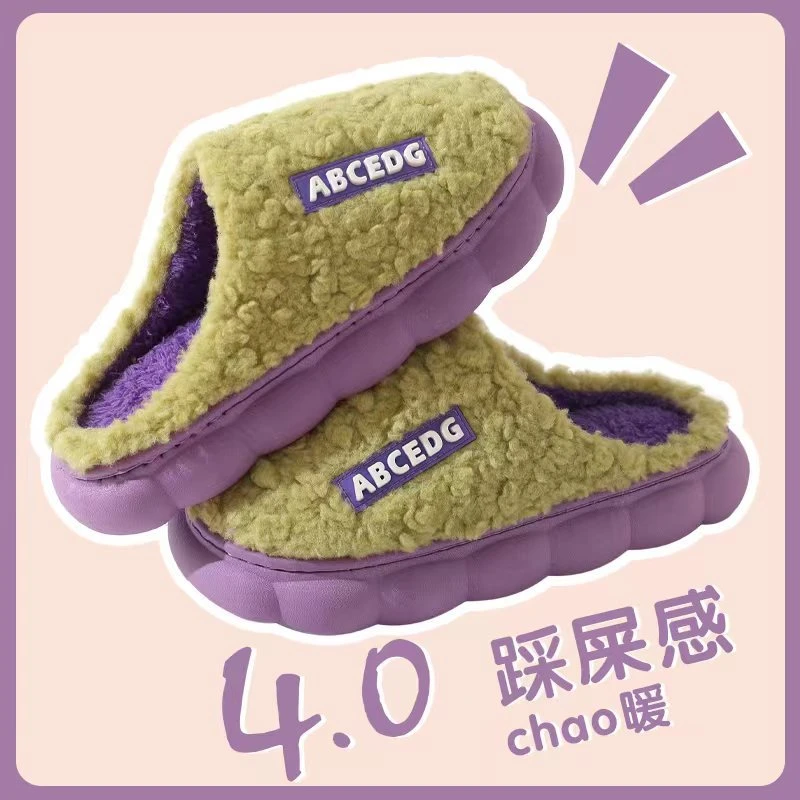 棉拖鞋加绒男士冬天网红女居家室内外穿防滑厚底潮流ins毛绒保暖