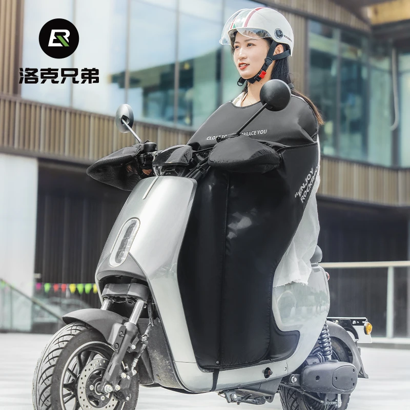 洛克兄弟电动车挡风被防晒夏季遮阳罩薄款防水摩托电瓶车防风男女
