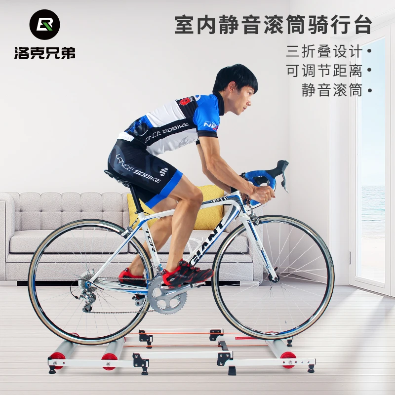 洛克兄弟自行车骑行台室内滚筒骑行台可折叠山地公路车训练架秋冬