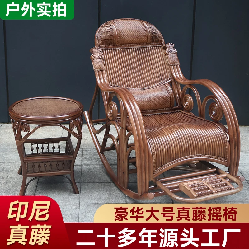 老人午睡家用懒人摇椅真藤摇摇椅藤椅子成人阳台休闲躺椅藤编睡椅