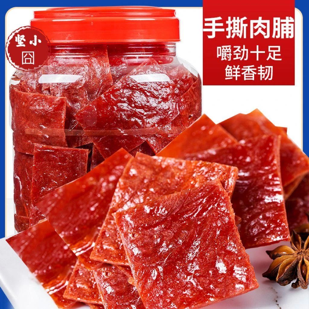 靖江蜜汁手撕肉脯猪肉脯500g罐装共重肉干肉类休闲办公零食1g起批