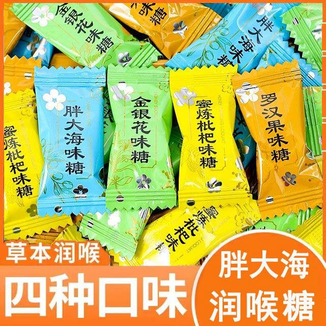 胖大海金银花蜜炼枇杷润喉糖小零食糖清新口气草本薄荷糖清凉糖果