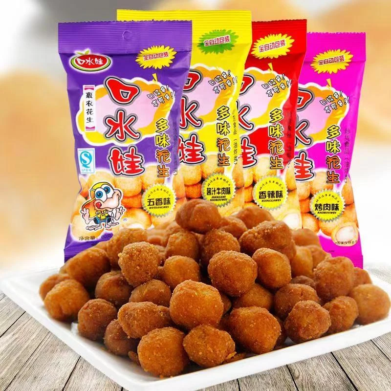 多味花生休闲零食品好吃的年货网红大礼包炒货香辣下酒小吃