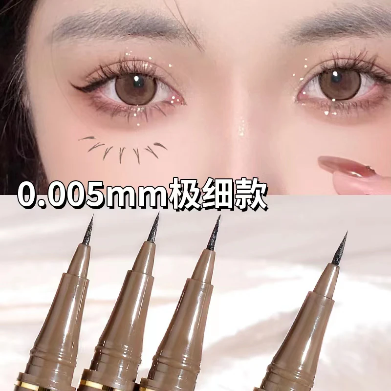 【拍一发三】纤细眼线笔自然显色海绵毛笔头防汗新手初学者ins防汗