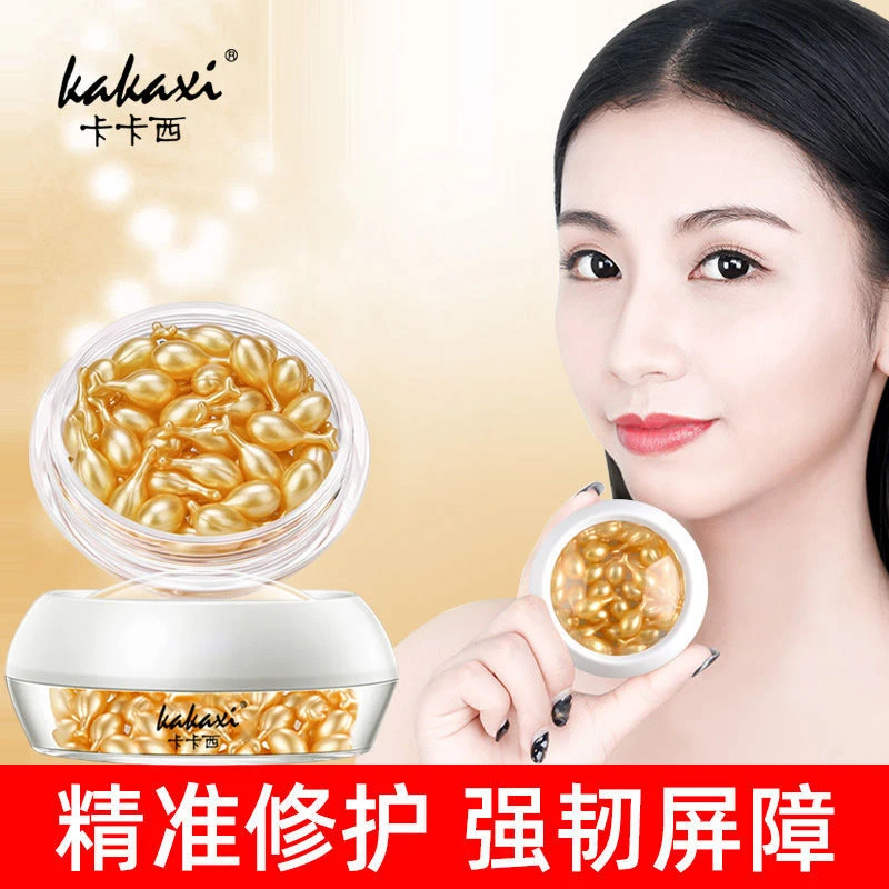 【拍一发四】富勒烯胎盘素补水保湿紧致小鸡腿精华液面部护肤（30粒）