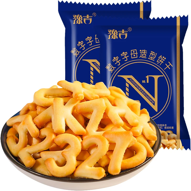 豫吉数字字母造型饼干32g/袋办公室休闲早餐解馋小零食整箱批发