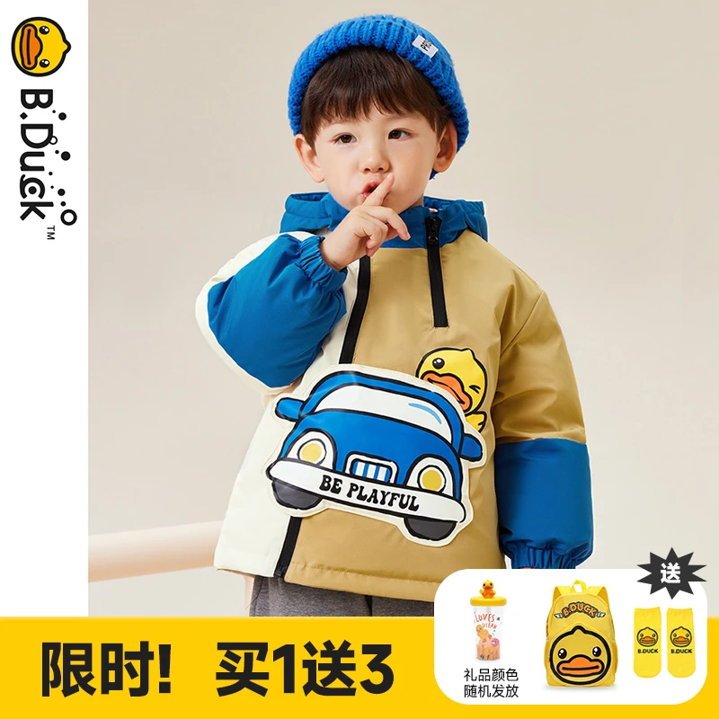 【拍1发4】B.Duck小黄鸭儿童羽绒服冬季男童休闲保暖外套 BF5416063