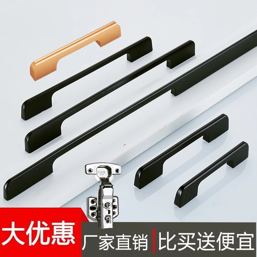 现代新款衣柜门把手一米加长黑色柜门拉手橱柜门把手抽屉96小拉手