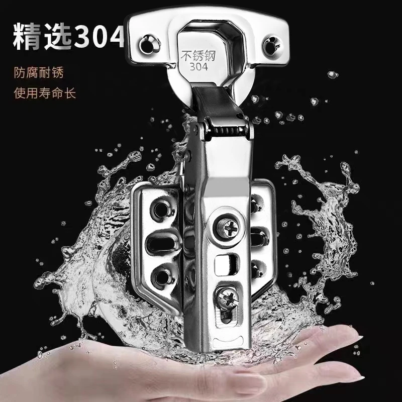 铰链304不锈钢液压阻尼合叶缓冲飞机弹簧五金配件折叠橱柜门合页