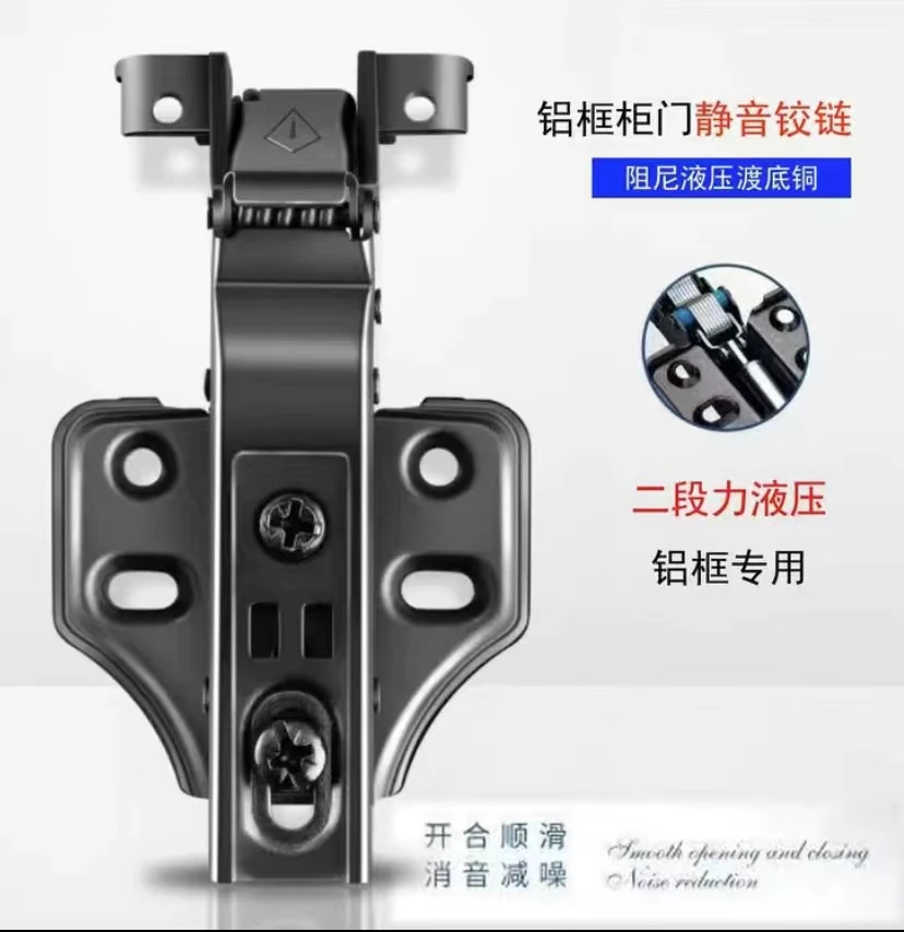 玻璃门铰链铝合金柜门合页家装五金极简门铰链酒柜合页