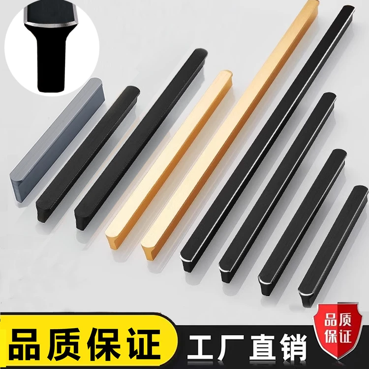 现代简约铝合金厨房橱柜门拉手T型黑色隐形衣柜抽屉柜子把手新款
