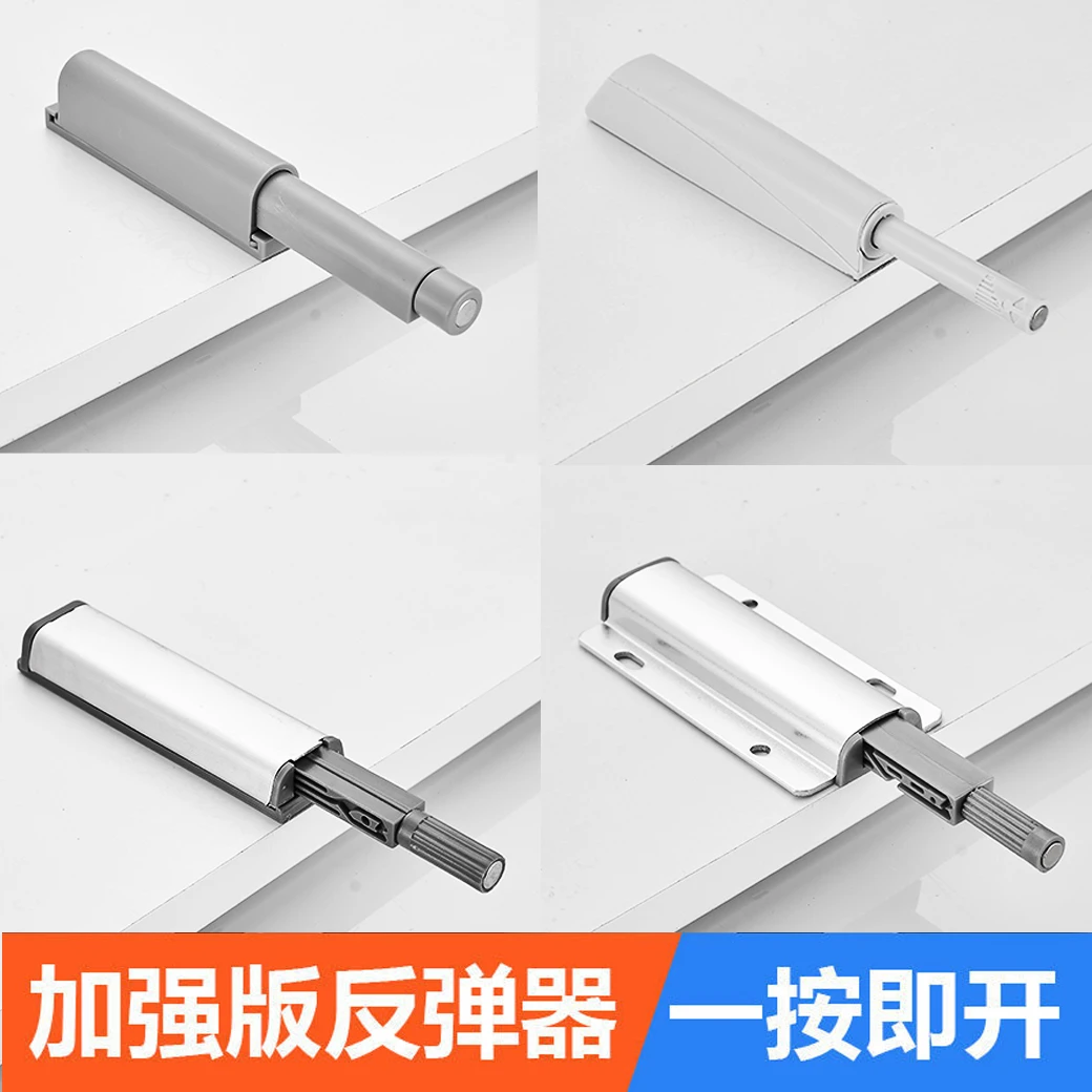 柜门反弹器按压式自动免拉手弹门抽屉回弹器高门衣柜门按弹器新款