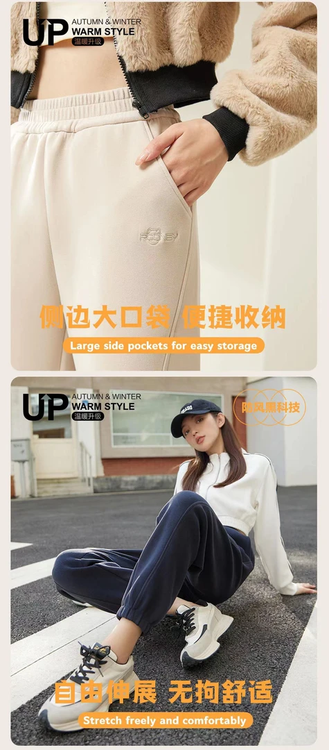 线下订单!情侣运动束脚口外穿运动裤3386-87