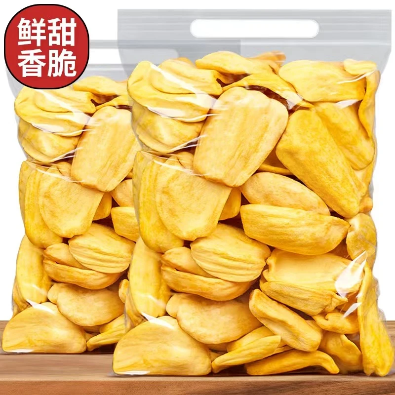 菠萝蜜干2斤/1斤/100g水果干蜜饯干果脯果蔬特产散装袋装新鲜香甜