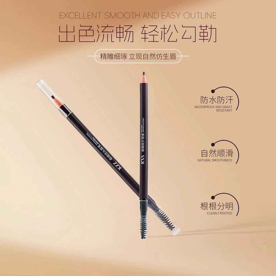 【KZZ极细双头眉笔】立体素描防水防汗不晕染易上色细头根根分明