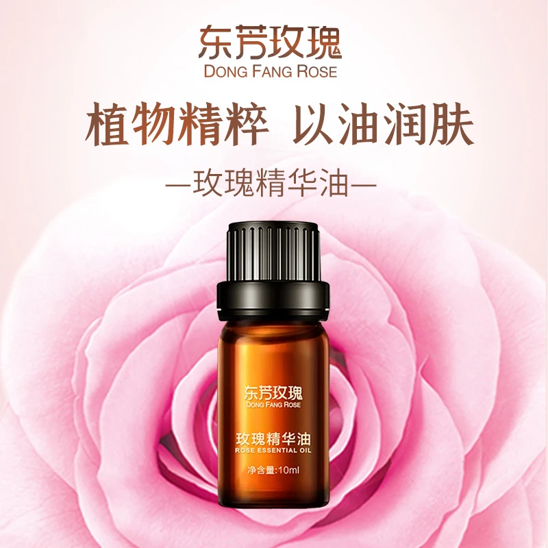 16瓶装玫瑰精华油大促