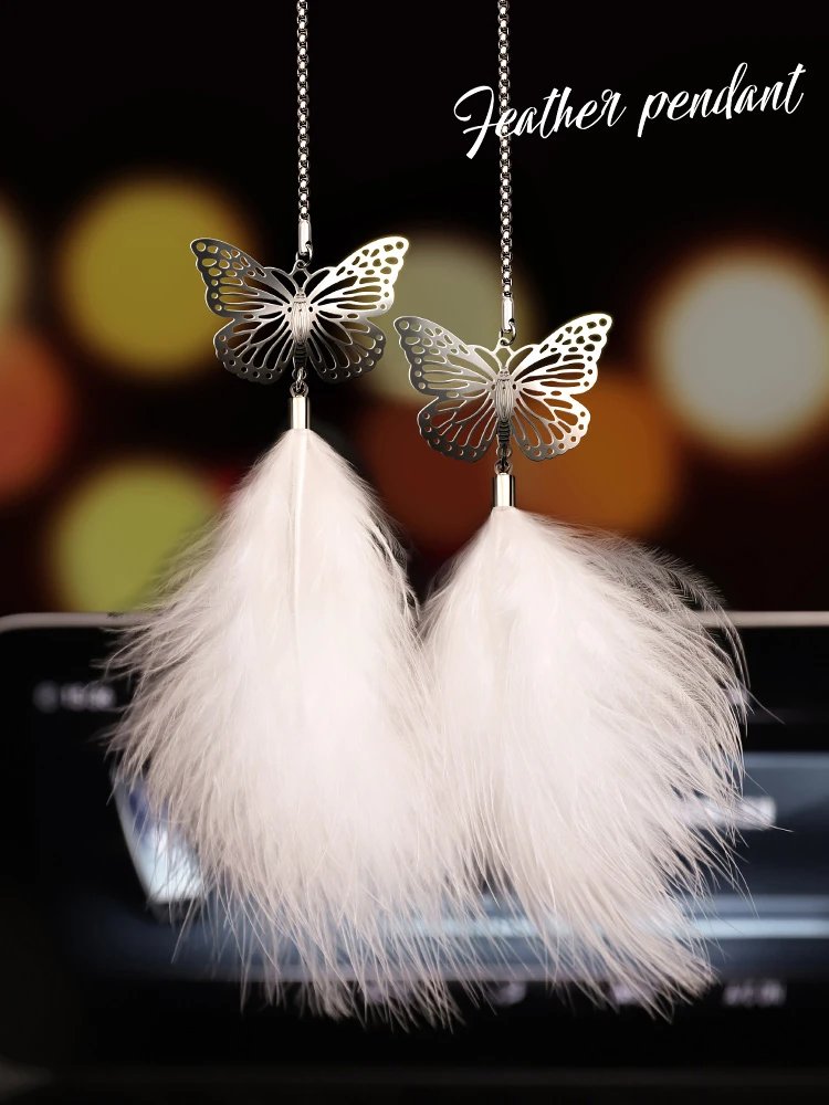 汽车羽毛挂件2024新款高级感挂饰车载后视镜吊坠挂饰车内女神装饰