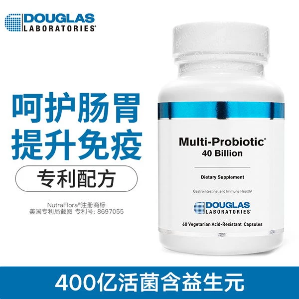 道格拉斯实验室益生菌活菌调理肠胃促消化活性成人免疫营养胶囊