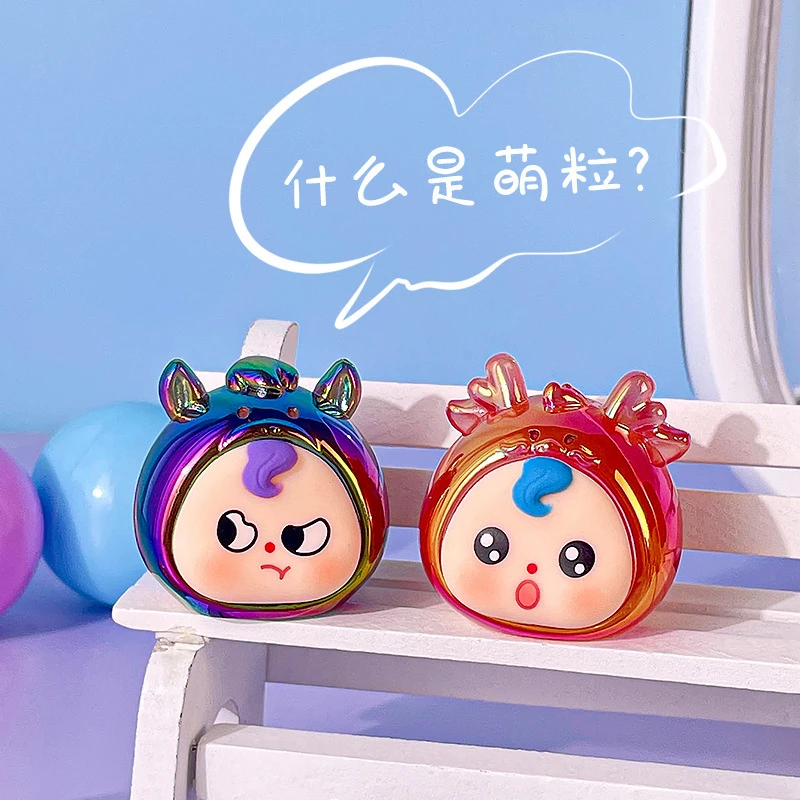 十二生肖之召唤神龙萌粒盲袋可爱潮玩盲盒