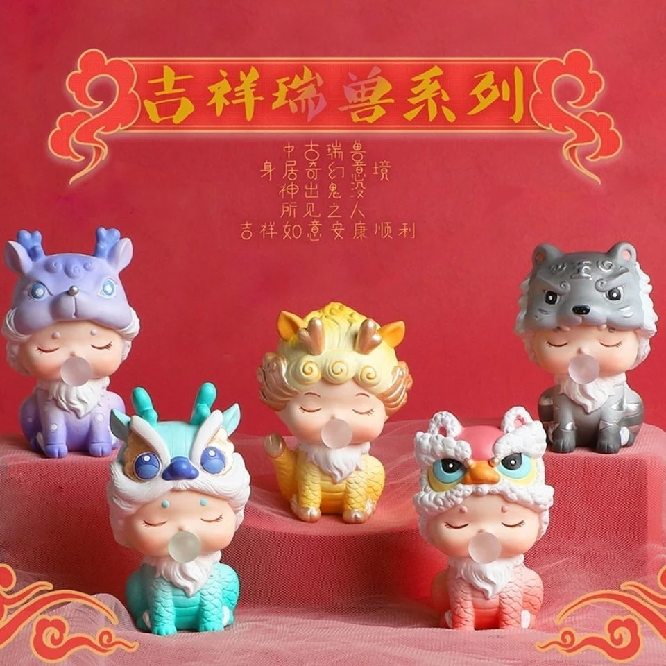 【盲盒拆盒】国潮吉祥瑞兽盲盒