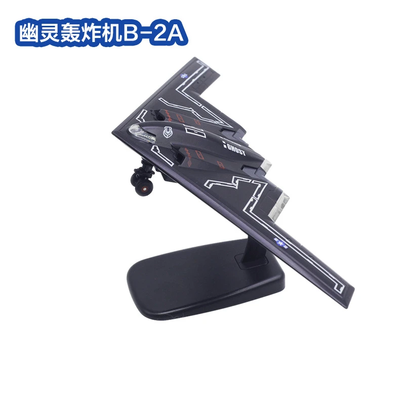 幽灵轰炸机歼20仿真战斗机合金军事航展模型桌面饰品摆件儿童礼物