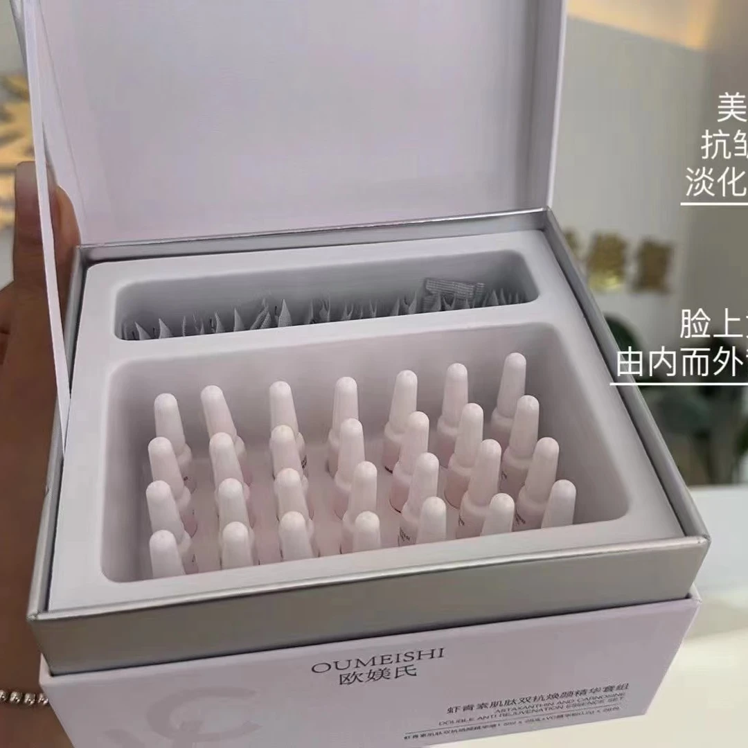 OUMEISHI欧镁氏虾青素肌肽双抗焕颜精华液+VC精华粉