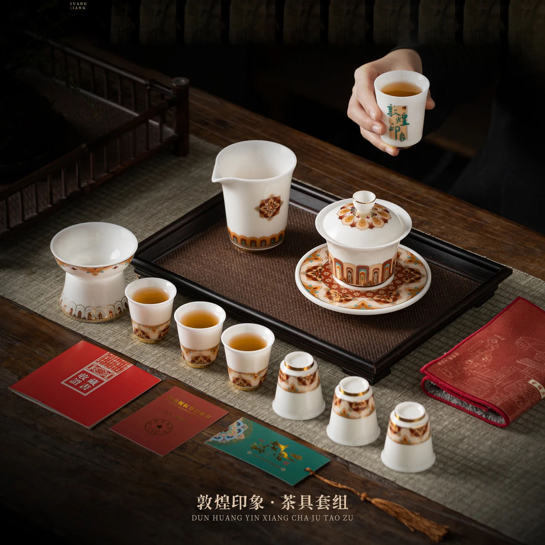 徐建勇原创 敦煌印象冰种玉瓷茶具套组 深咖款