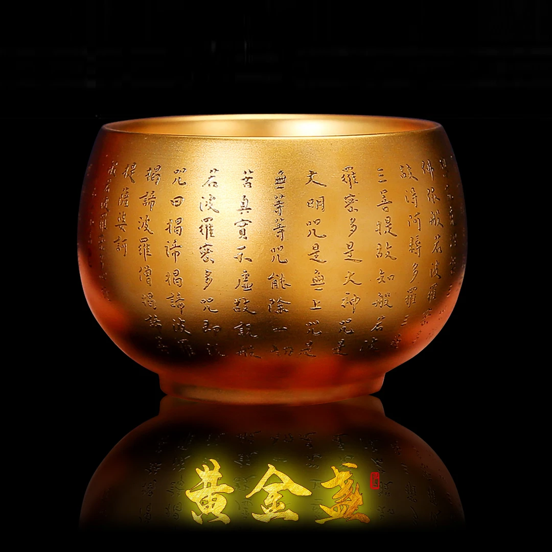 徐建勇原创 黄金盏  弘一心经杯鎏金款