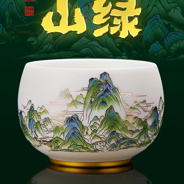 徐建勇原创 青绿江山禅定杯 主人杯 茶杯 白瓷杯 羊脂玉瓷杯