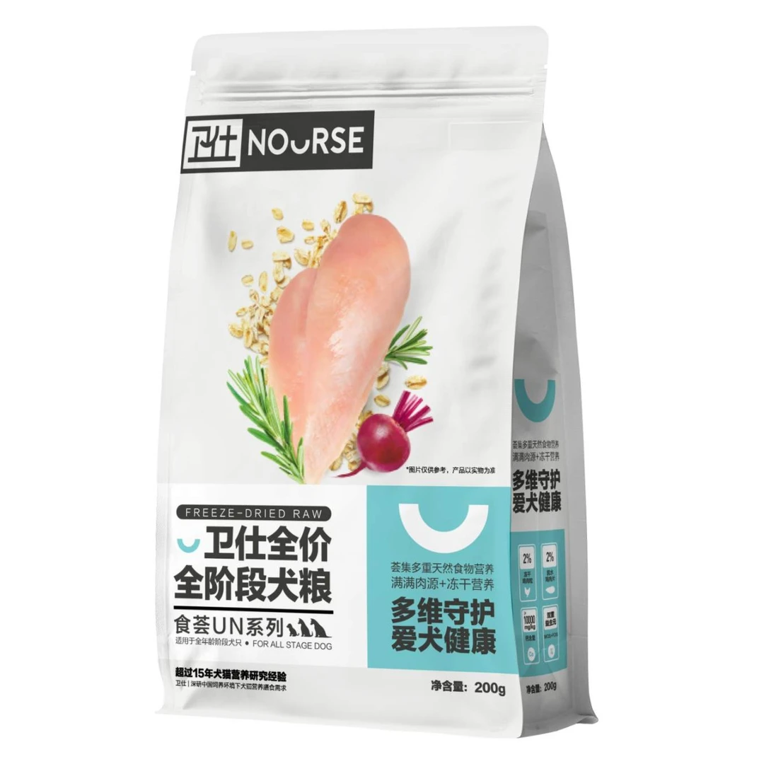 【会员抽签购】卫仕食荟肉蔬三拼犬粮200g*3包护肠胃全犬期适用营养