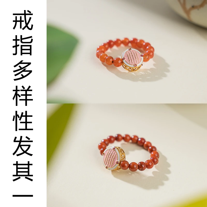 南红3mm五条戒指  XYLV0801HSCC（多样性发其一）