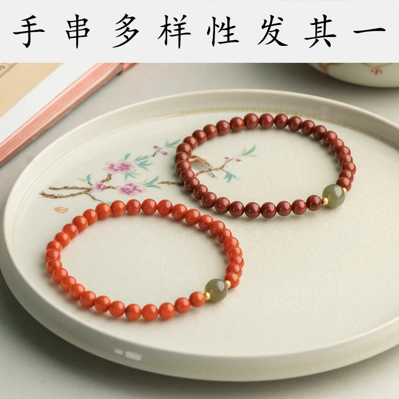 南红5mm和田玉圆珠单圈手串XYLV1167HSBE（多样性发其一）
