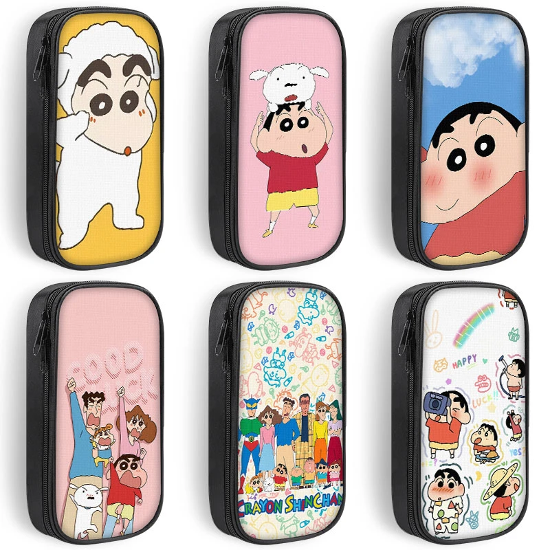 蜡笔小新卡通笔袋大容量文具盒男孩男生铅笔盒小学生初中生文具袋