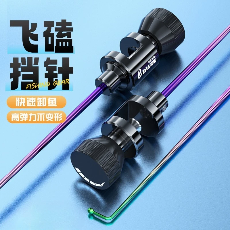 脱钩器摘鱼器小物宽口绑钩器飞磕加宽竞技方便竞技不伤鱼电镀耐用