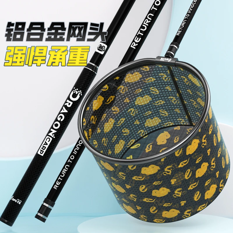 【羚特zb】羚特抄网头抄网兜大物抄鱼网头钓鱼通用加厚密网轻量