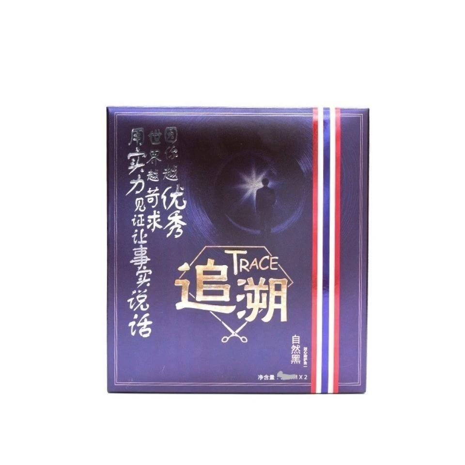 乌丝染发膏黑油自然黑不沾头皮染发剂焗油膏盖白发专用清香护理